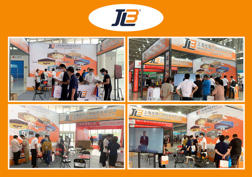 The 2020 China Adhesive Tape & Machinery Fair came to a successful conclusion! 
