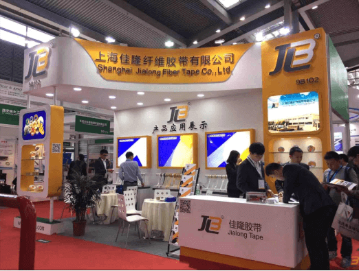 The 16th Shanghai International Adhesive tape Protective Film and Functional Film Expo