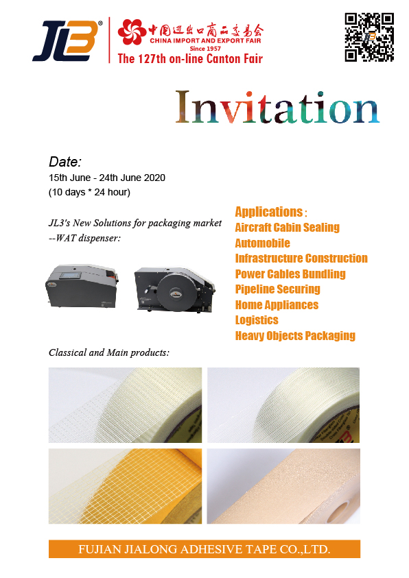 Invitation of Canton Fair