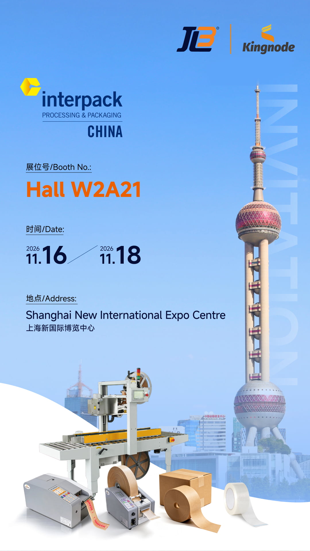 JL3 at interpack China 2026 | Booth W2A21, Nov 16–18, Shanghai