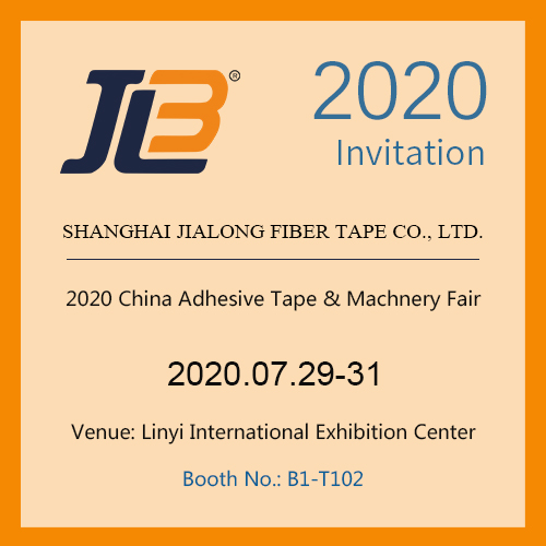 2020 China Adhesive Tape & Machinery Fair